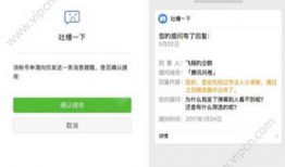 吃瓜平台爆料入口在哪,吃瓜平台爆料入口大揭秘！